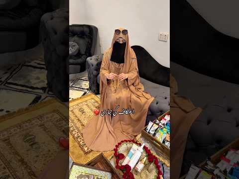 Itekaf preparation #bhayastyle #trend #food #viral #shortvideo #viralvideo