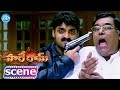 Kalyan Ram Priyamani Sindhu Tolani Hare Ram Movie Climax Scene