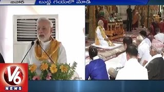 PM Narendra Modi Participates in Special Prayers at Bodh Gaya | Bihar | V6 News