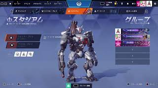 ニートサイゴノオーバーウォッチ