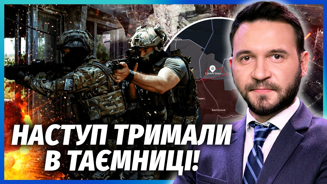 💥ЩОЙНО! Наші ВИБИЛИ ПЛАЦДАРМ під ЗАПОРІЖЖЯМ. Прорив на 480 КМ. Росіян ЗАВАРИЛ?