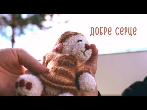TARABAROVA - Добре серце  [Official Lyric Video | Альбом 23:25]