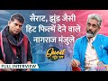 मरा सुअर उठवाया पानी छीना Sairat के डायरेक