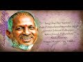Oru Chiri Kandaal ഒരു ചിരി കണ്ടാൽ Ilayaraja Hits Malayalam Lyrics Ponmudip