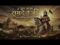 Baba Ramdev Ji New WhatsApp Status Baba Ramdev Ji New Ringtone 2024 Ramapir New WhatsApp
