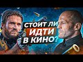 Видеообзор Гнев человеческий от JUST ILYA