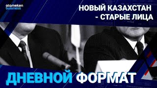 Почему на посту остаются те, кем не доволен народ?