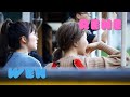 WENRENE Whoops