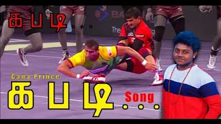 Chennai Gana Prince Kabaddi song