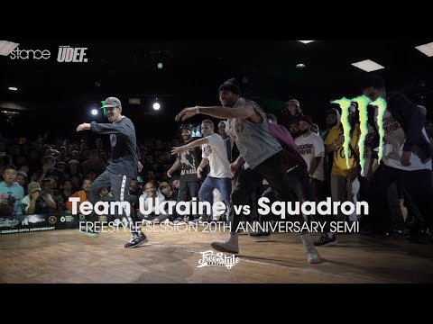 Team Ukraine vs Squadron [semi] ► .stance x Freestyle Session 20th Anniversary ◄ UDEF