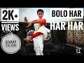 Bolo Har Har Har | Sivaay Title Song | Mithoon & Badshah | Bharatnattyam | Dance With Trishna