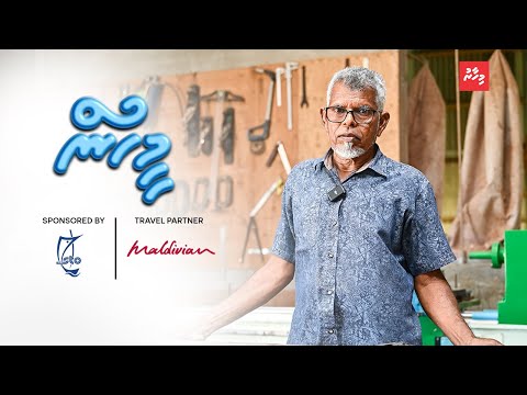 މުސްތަފާ ޝަކީބްގެ ވަޑާން ޖީލަކަށް ފަހު ޖީލަކަށް