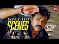 Back To Back Interrogation Scene Drushyam Venkatesh Meena Sun NXT Telugu