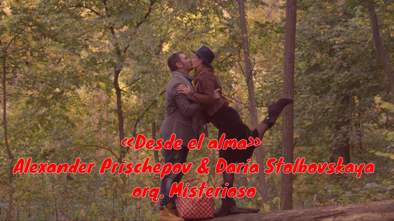 «Desde el alma» «От всей Души» Осень 2020, tango, vals Alexander Prischepov & Daria Stolbovskaya