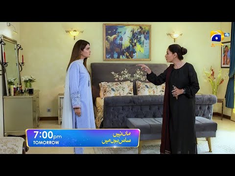 Maa Nahi Saas Hoon Main Episode 37 Promo | Tomorrow at 7:00 PM Only On Har Pal Geo