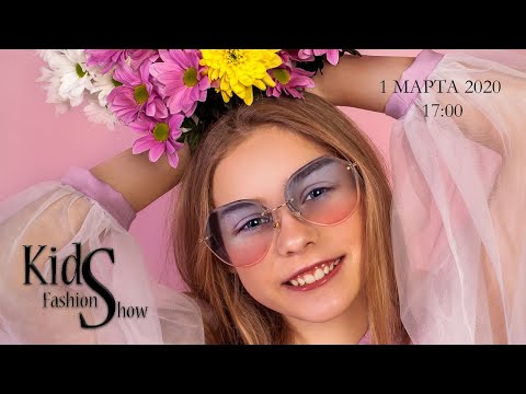Kids Fashion Show 2020