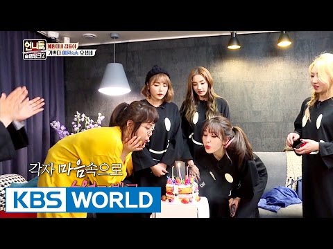 Sister's Slam Dunk Season2 | 언니들의 슬램덩크 시즌2 – Ep.5 [ENG/TAI/2017.03.17]
