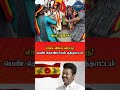 எங்க விஜய் வராரு பெண் தொண்டர்கள் குத�
