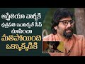 Sandeep Reddy Vanga Shares Australia People Reaction After Watching Chatrapathi Interval Scene