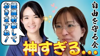 三戸あやさん…本当に優しすぎる。さとうさおりを全力サポート！【さとうさおり 切り抜き】2025/7/25
