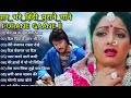 सदाबहार हिंदी गाने 60s 70s 80s 90s Sadabahar Song सुनेहर