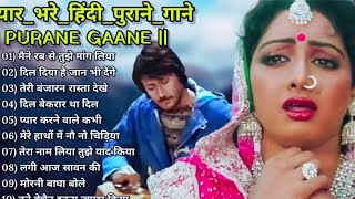 Download lagu सदाबहार_हिंदी_गाने 💕60s 70s 80s 90s Sadabahar Song | सुनेहरे_💕बॉलीवुड_के_गाने | Old Hindi Songs mp3