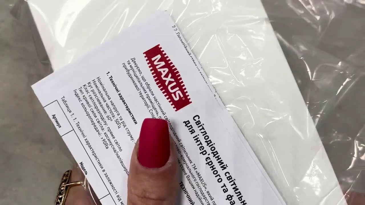 Светлодиодный накладной фасадный светильник MAXUS MWL 8W 3CCT IP65 WH Square белый 1-MWL-8W-WHS