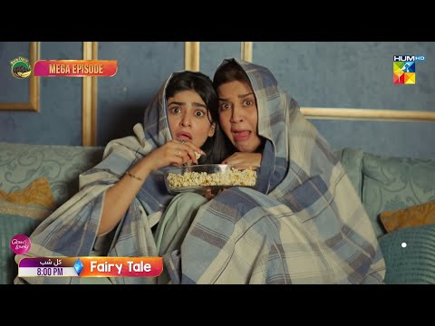 Fairy Tale 2 - Mega EP 12 Promo - Tomorrow at 8:00 PM Only On Hum Tv [ Sehar Khan - Hamza Sohail ]