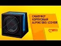Відеоогляд Alpine SBG-1224BR