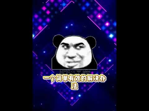 海外怎么免费看番茄小说？如何解锁区域限制？