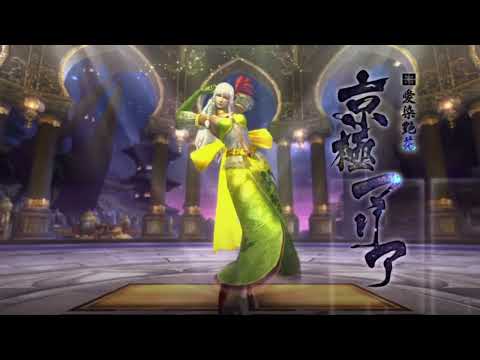 Sengoku Basara 4 Sumeragi DLC OST - Maria Kyōgoku's Theme -DISCO BASARA mix- (30 Minute Extension)