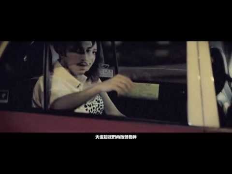 關楚耀 Kelvin Kwan 《手刃情人》MV