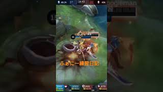 ふぁにー練習日記　切り抜き