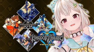 【 KINGDOM HEARTS FINAL MIX 】新たなる冒険のはじまり🔑王覇山、キーブレード物語。（ どんなに深い闇でも、その奥には必ず光がある ）【 にじさんじ┊︎葉山舞鈴 】