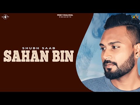 Sahan Bin