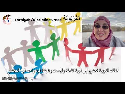 Ep3 How to Protect the 2nd Generation in the West كيف تحمي أولادك من الإلحاد .. الحلقة  الثالثة