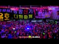 [Vietsub] Rising Sun - DBSK (Dream Concert) 