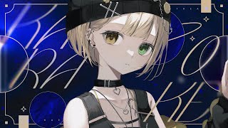【#歌枠：karaoke 】眠れそうな曲歌います！初見歓迎【Vsinger/ #茨むあん 】#睡眠導入