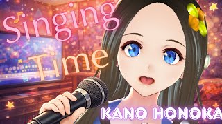 【新人声優Vtuber】歌枠するよっ！カラオケ風配信？【華野ほのか】