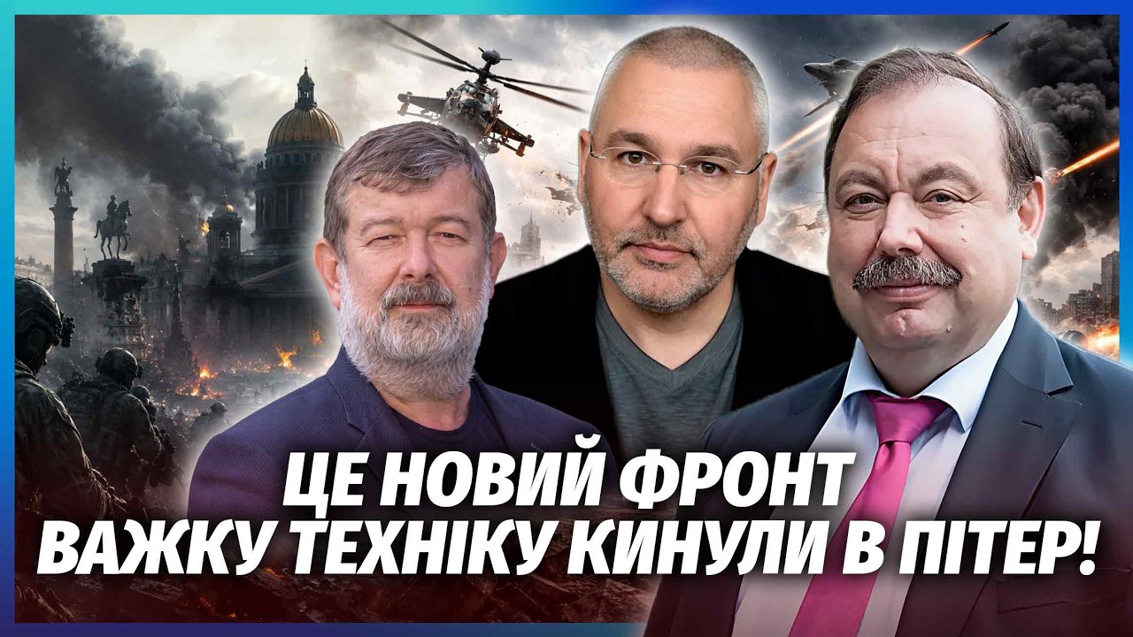 👊Почалося! РФ ВИВОДИТЬ ВІЙСЬКА З ФРОНТУ. Під Москвою САБОТАЖ після удару ЗС?