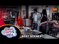 Badal Sesher Pakhi - Best Scene | 17 May 2024 | Full Ep FREE on Sun NXT | Sun Bangla
