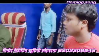 coming soon singer chinta Devi