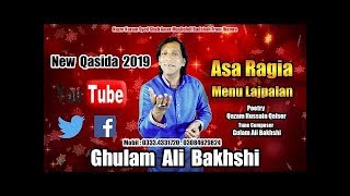Aisa Rangya Menu Lajpalan  Qasida 2020  Ghulam Ali