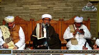 الحبيب عمر الجيلاني. هل يغفر الله للحاجّ الذنوب المستقبلية؟