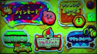 目指せ100%!タッチカービィスーパーレインボー実況プレイ part17