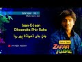 Jaan E Jaan Dhoondta Phir Raha Zafar Iqbal Vol 1
