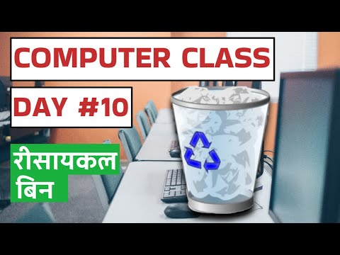 Computer Class Day #10 - Recycle Bin in Hindi - Basic Computer Course in Hindi