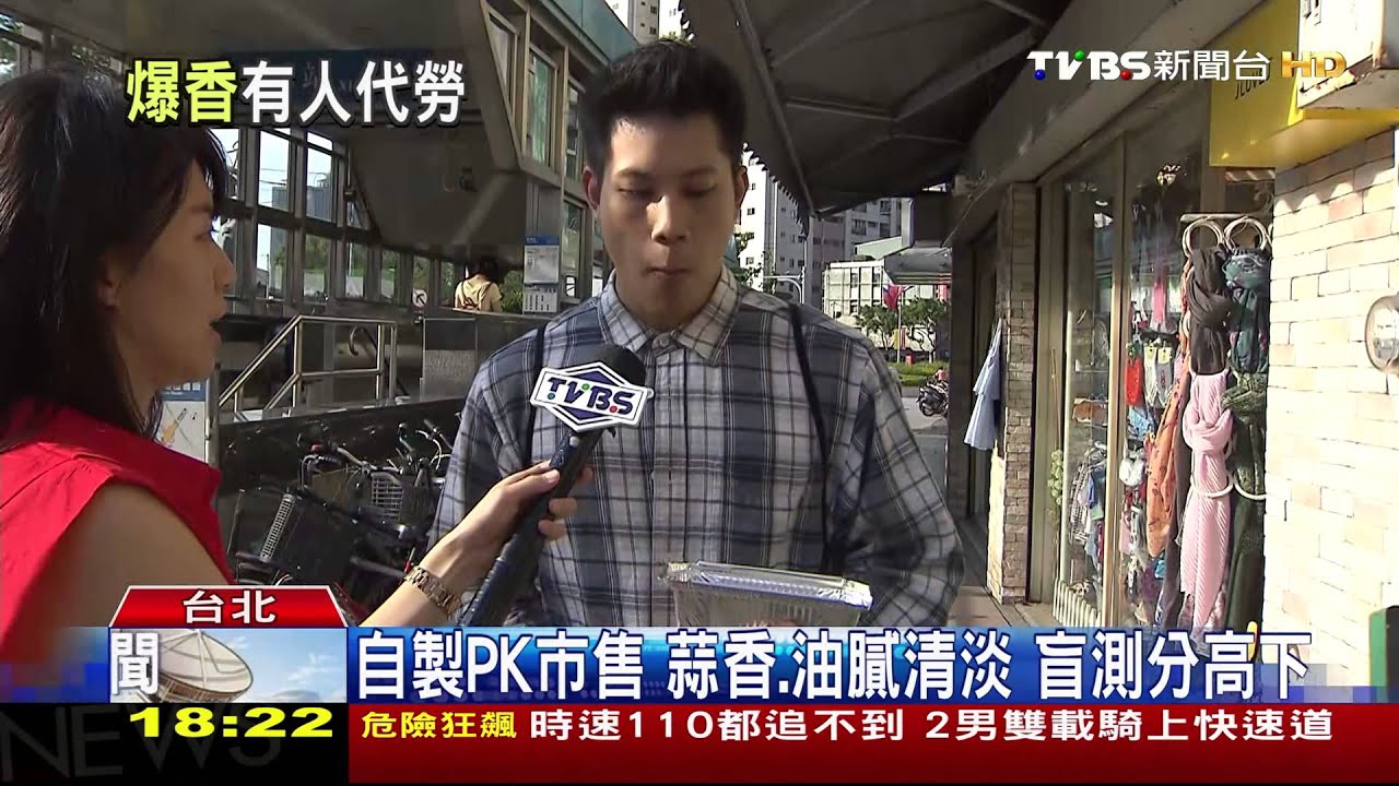 炒菜免先爆香 蒜頭油省時代勞添香氣