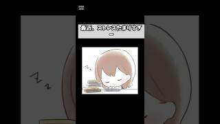 医学的最強のストレス解消法#雑学#国立大医学生