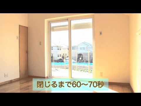 外付ブラインド ブリイユ Cモデル（旧サンシャディ FT）　昇降の様子